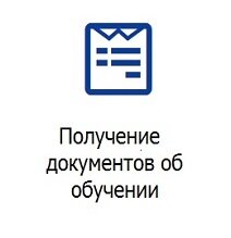 Документы эзотерика эзотерика