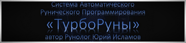 Таро консультант сертификат Института Практической Эзотерики Сертификат Таролога