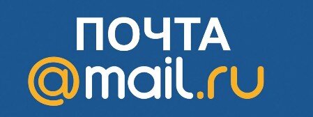 Почта mail