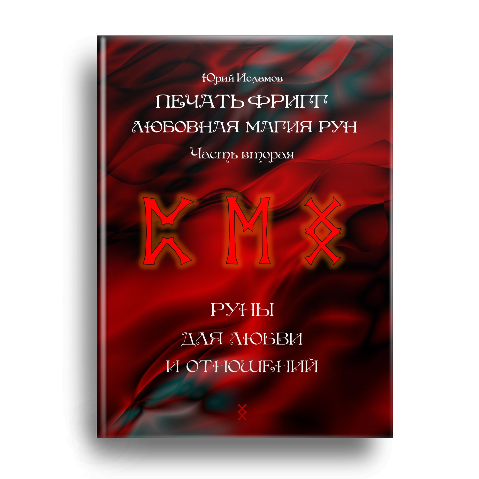 Книга, автор - Юрий Исламов
